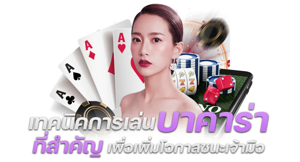 เกมสล็อต mg99club